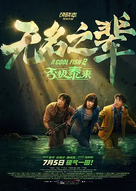 年轻日本人毛茸茸